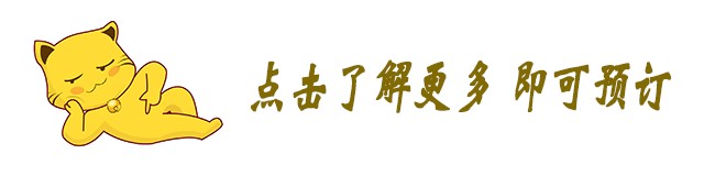 丰乐园热带雨林温泉水疗馆温暖全身